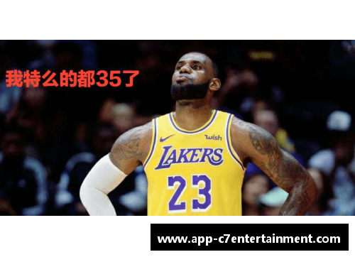 NBA不再只有戈贝尔：探索联盟新一代防守巨擘