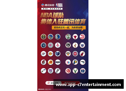 NBA腾讯体育：最新赛事回顾与球员动态，精彩一览
