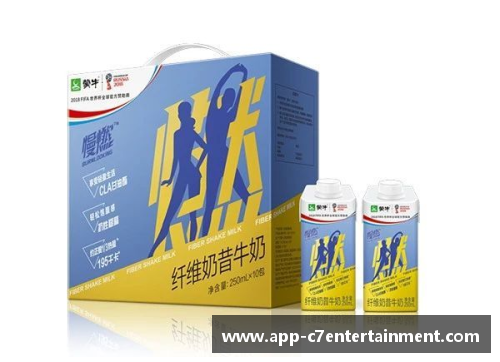 蒙牛广告：球员的荣耀与坚韧
