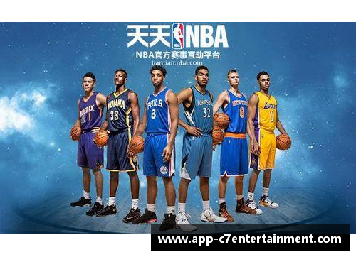 NBA直播全覆盖：最新赛况、球员动态与赛事解析