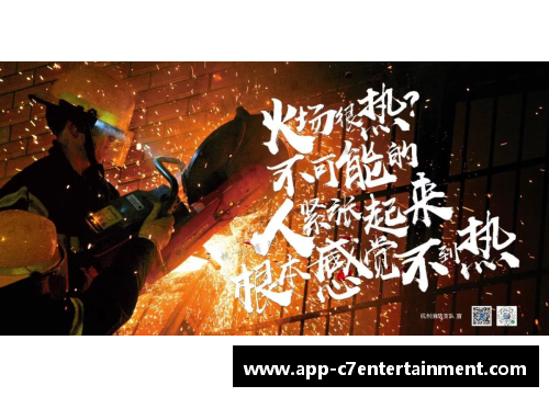 拉马：从默默无闻到辉煌巅峰